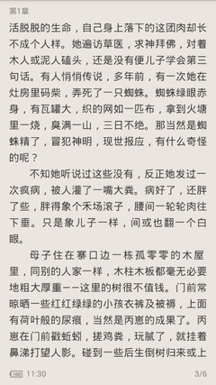 博鱼官网登录入口